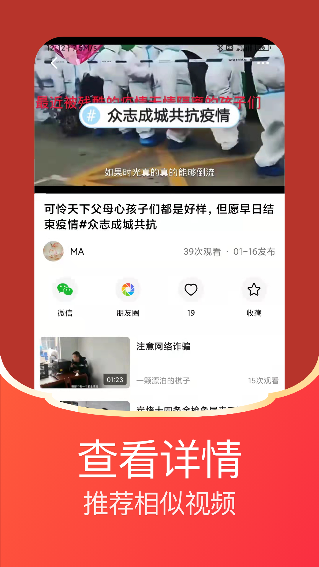 每日红包软件封面