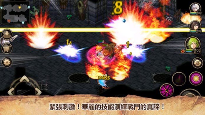 艾诺迪亚4PLUSInotia4软件封面