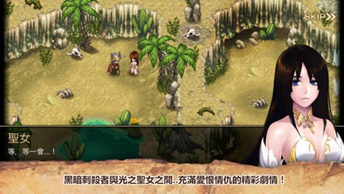艾诺迪亚4PLUSInotia4软件封面