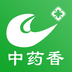 中药香交易平台 v1.0.1 安卓版