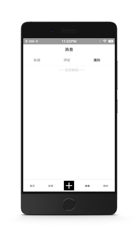 诗芽软件封面