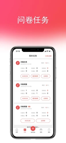 喵互助软件封面