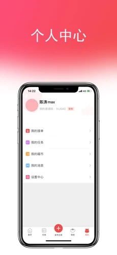 喵互助软件封面