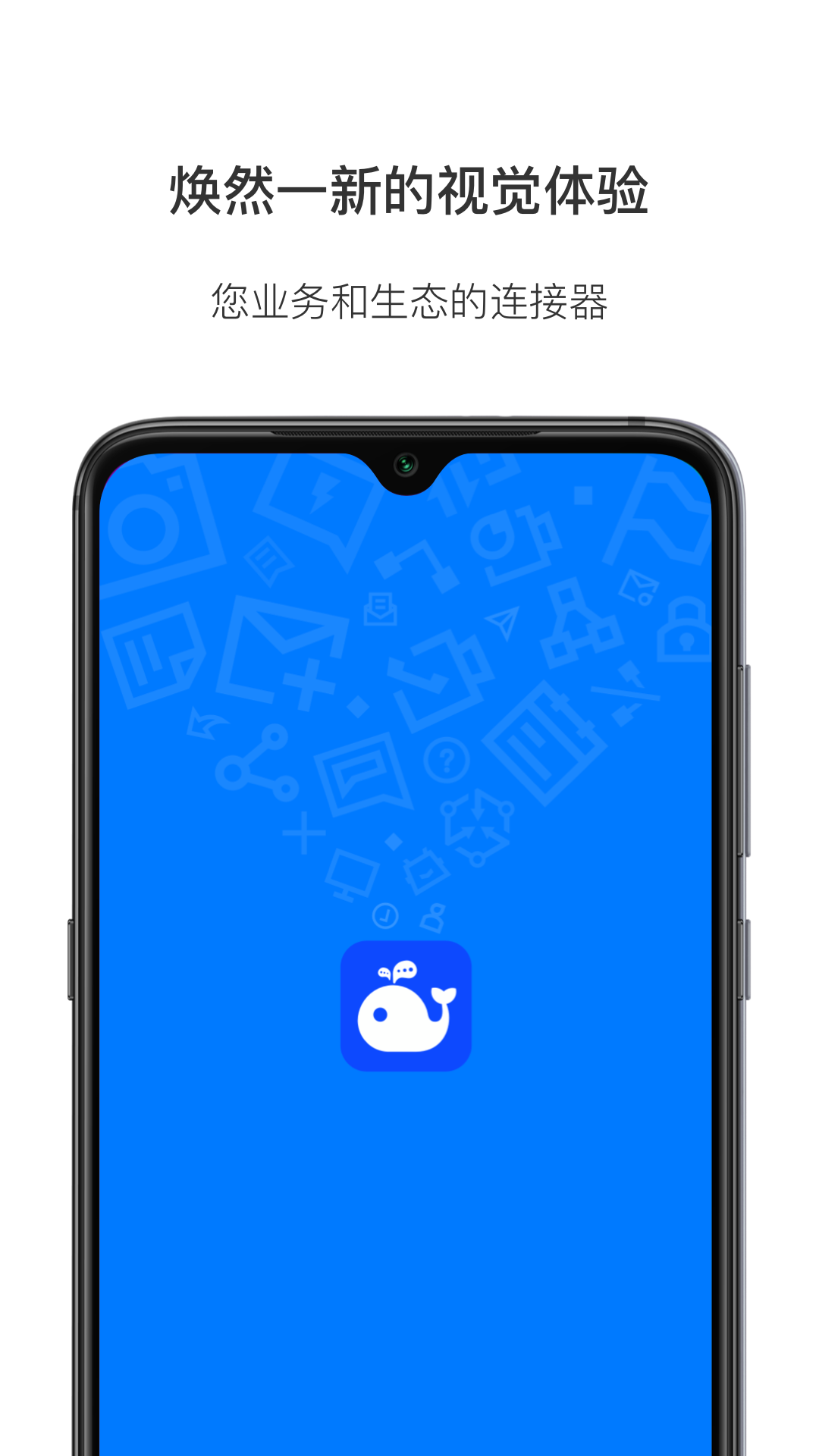 WorkPlus软件封面