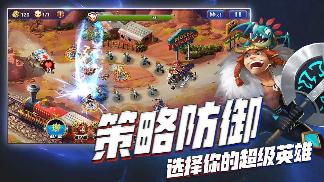 勇者阿信:英雄归来软件封面