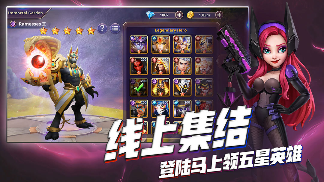 勇者阿信：英雄归来软件封面