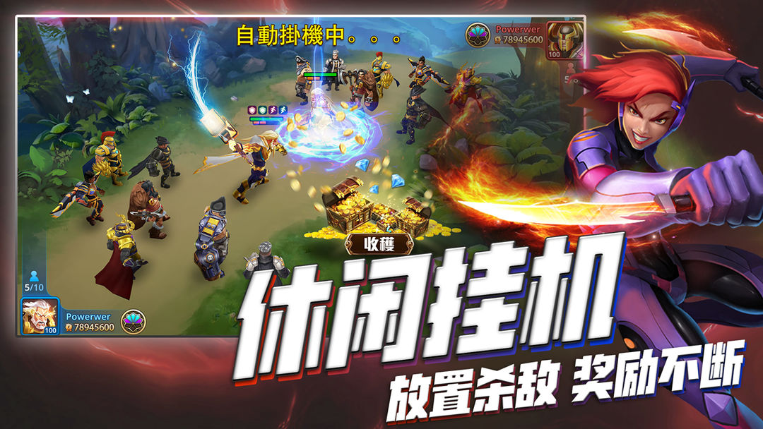 勇者阿信:英雄归来软件封面