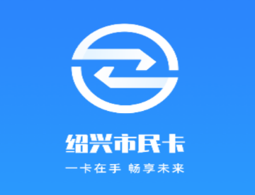 绍兴市民云App