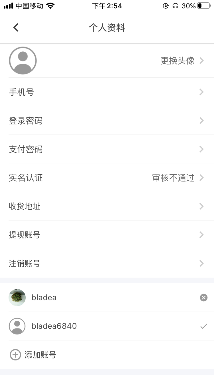 古泉园地软件封面