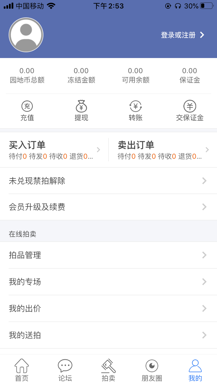 古泉园地软件封面