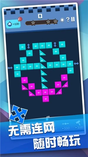 无敌砖块王ios软件封面