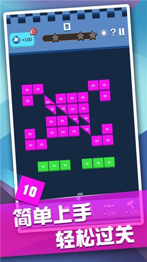 无敌砖块王ios软件封面