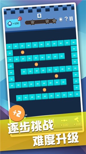 无敌砖块王ios软件封面