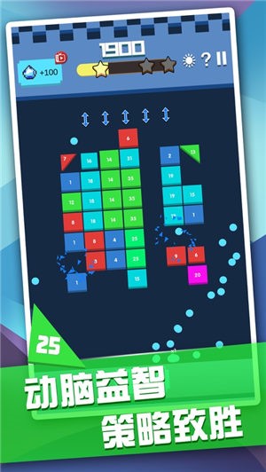 无敌砖块王ios软件封面
