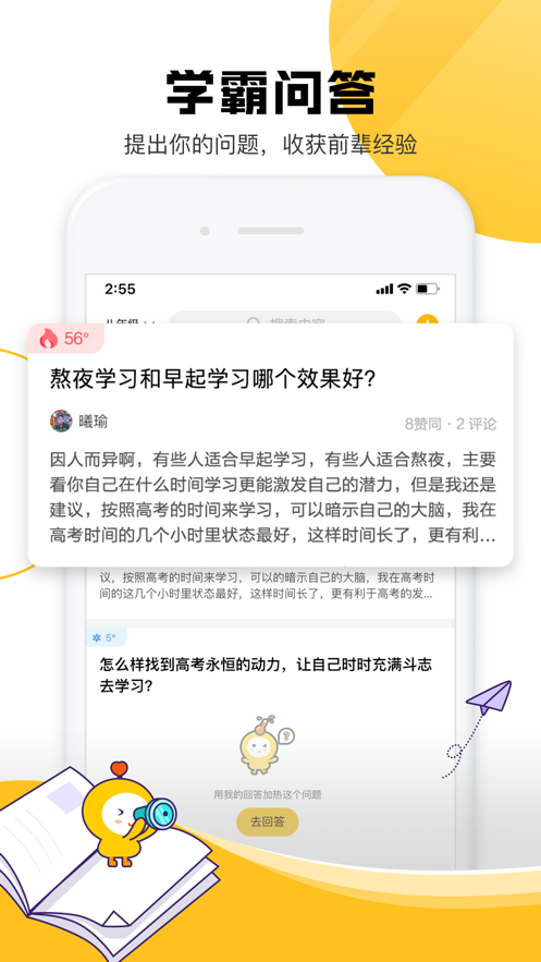 Z星球第1张手机截图