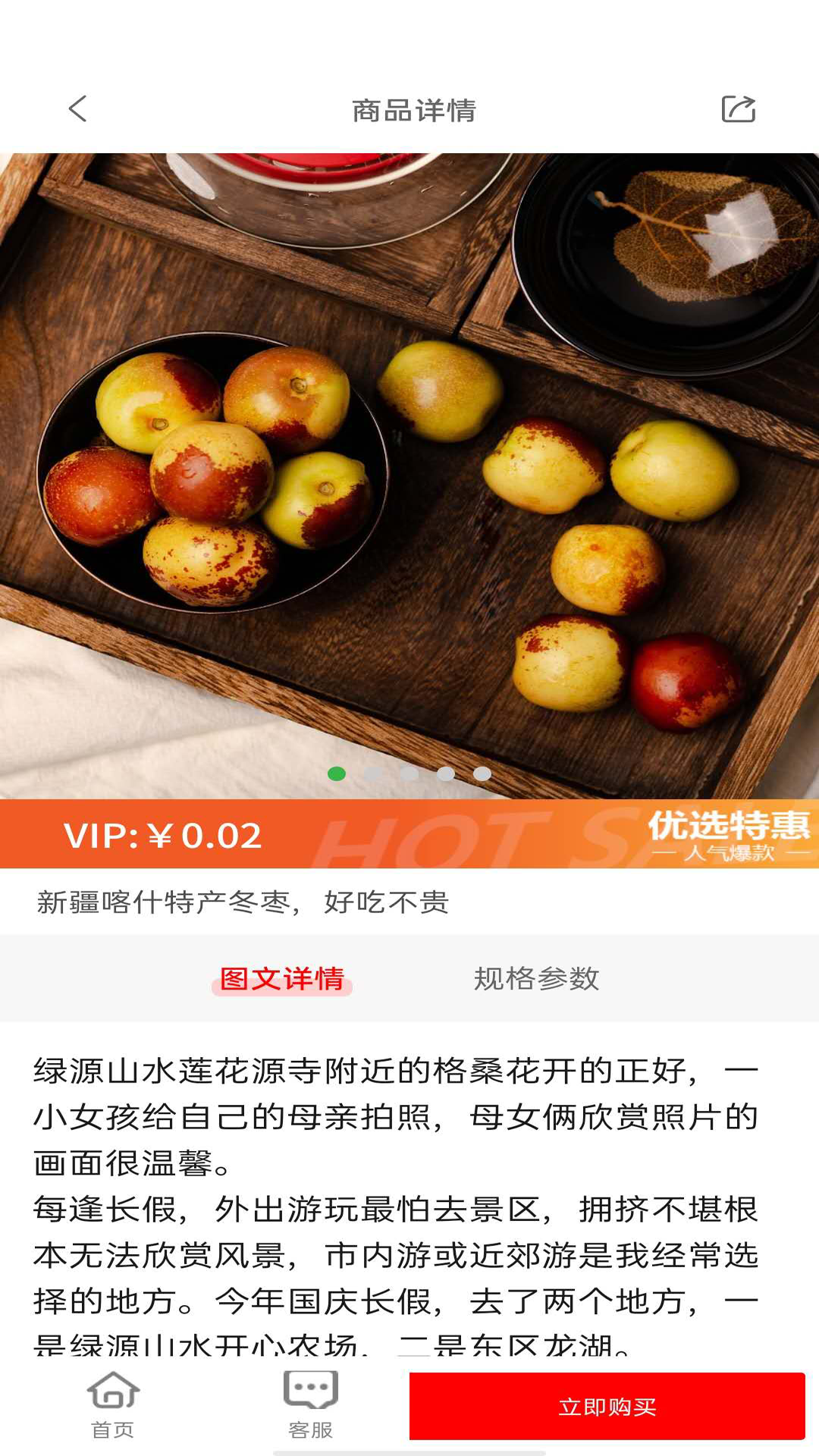 爱特优生活软件封面