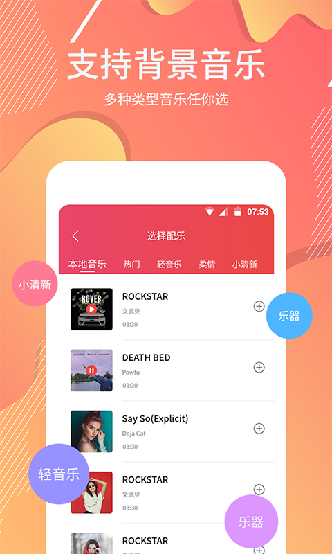 AI提词大师软件封面