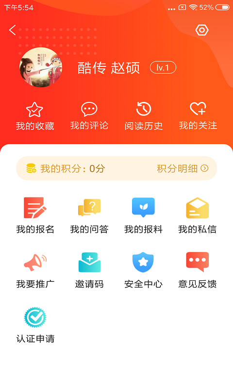 冀云新河软件封面