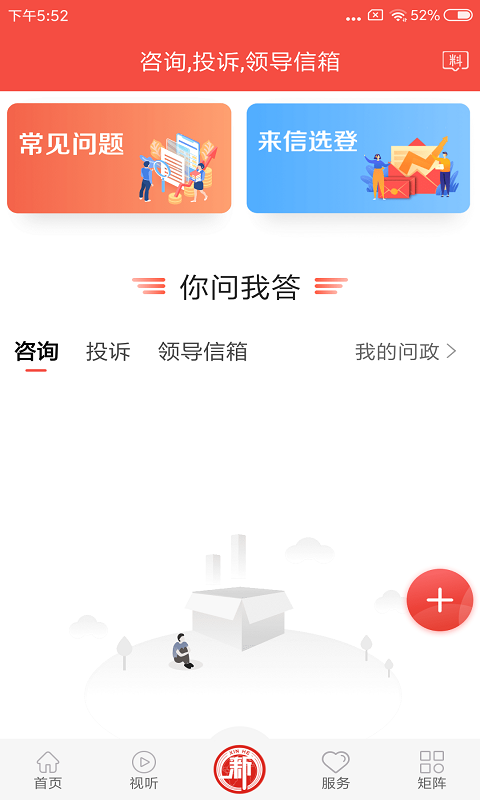 冀云新河软件封面