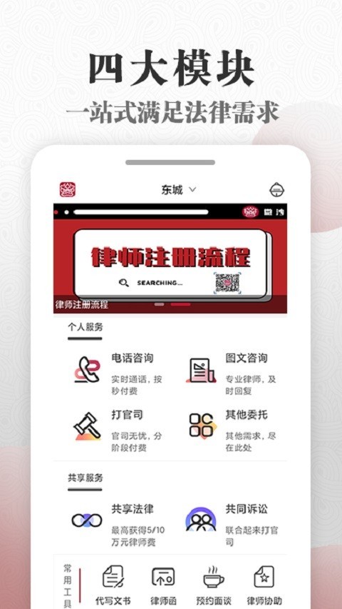 微沙软件封面