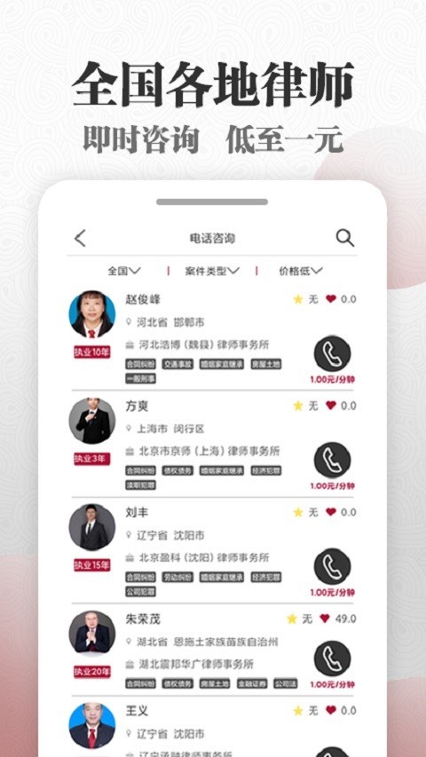 微沙软件封面