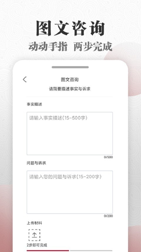 微沙软件封面