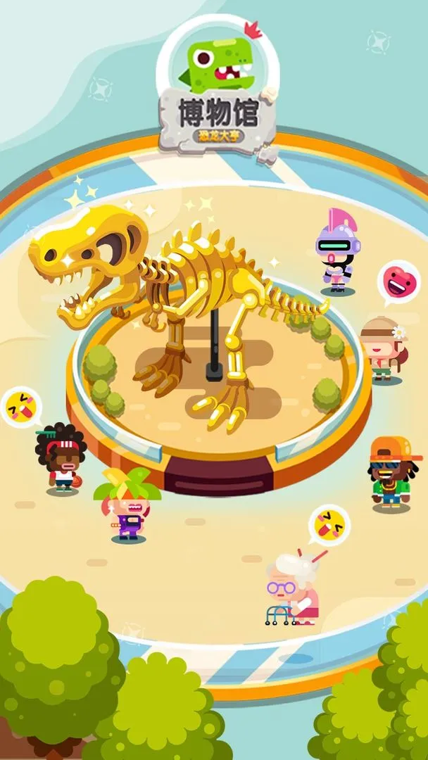 放置博物馆-恐龙大亨软件封面