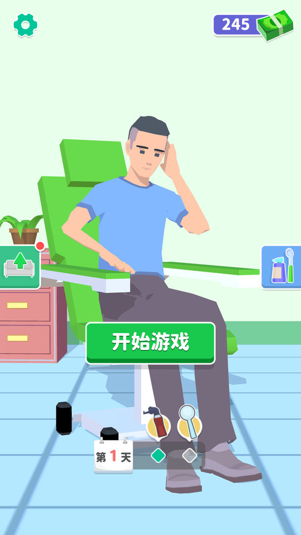 你是来掏耳屎的吧软件封面