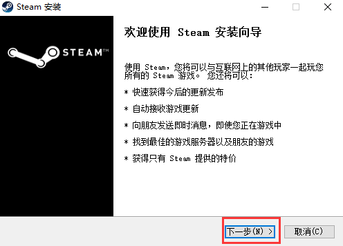 steam 2023最新版