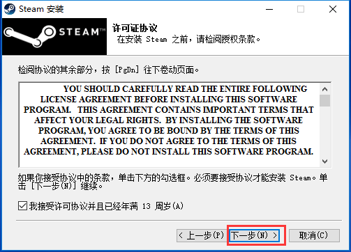 steam 2023最新版