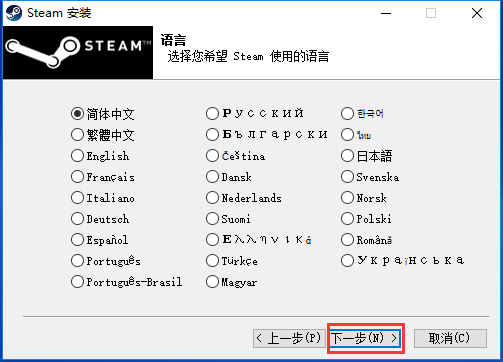 steam 2023最新版