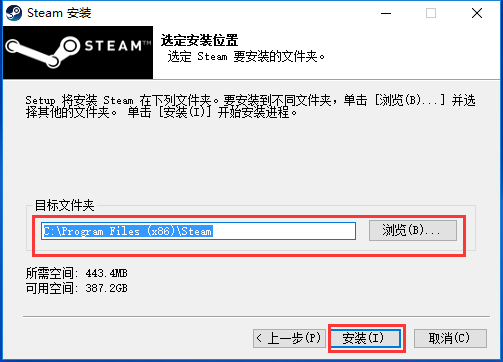 steam 2023最新版