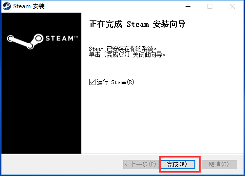 steam 2023最新版