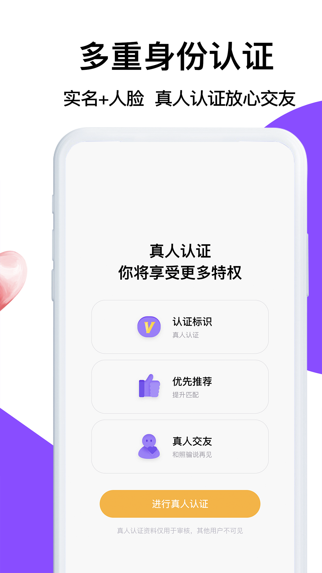 积木屋软件封面