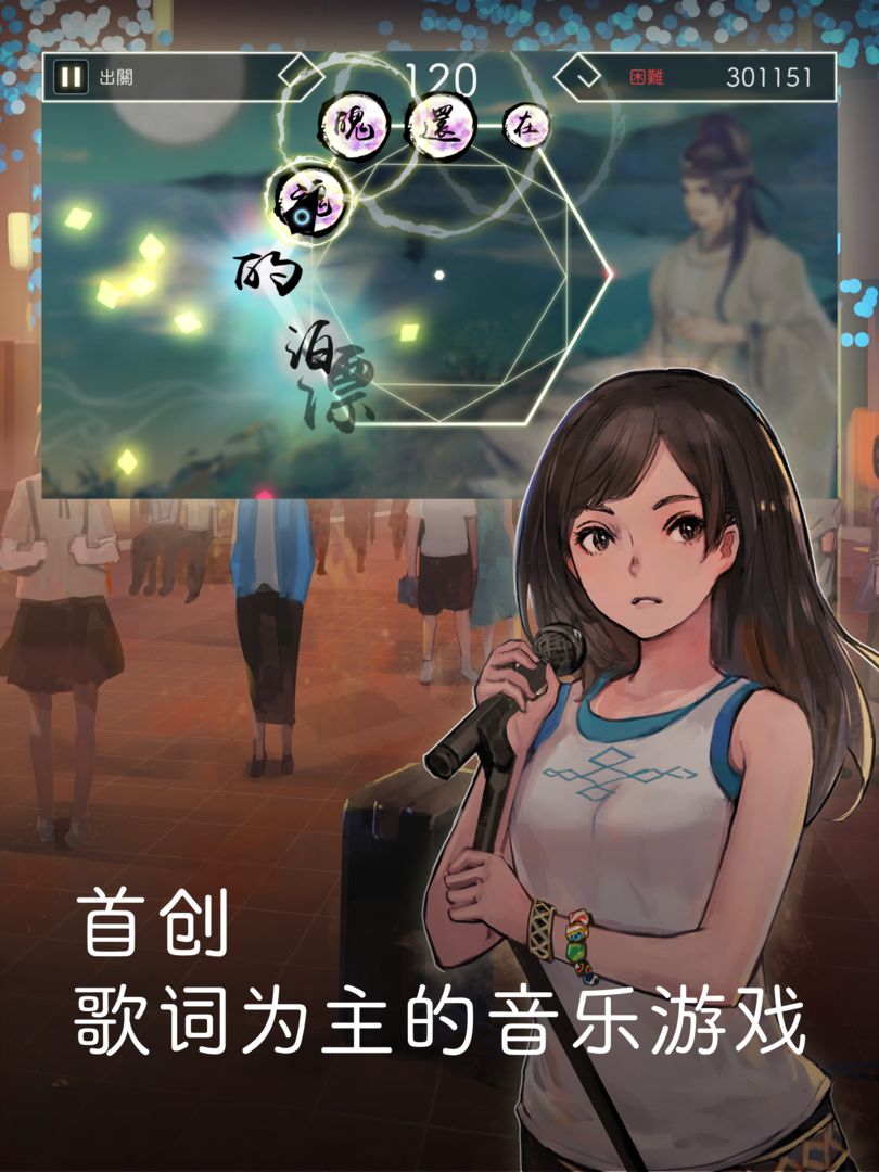 阳春白雪软件封面