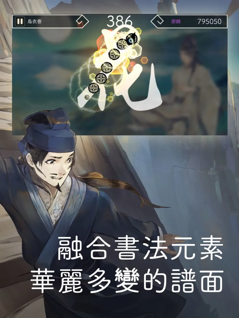 阳春白雪软件封面