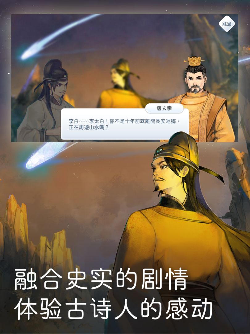 阳春白雪软件封面