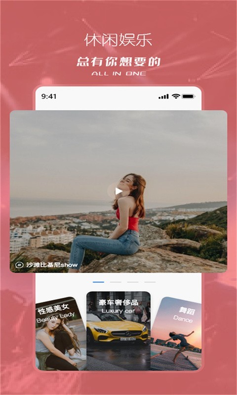 塔兮软件封面