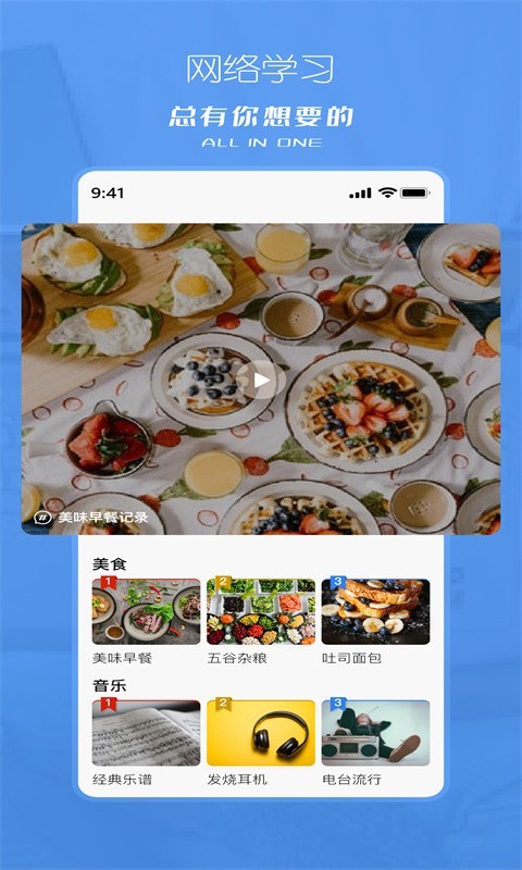 塔兮软件封面