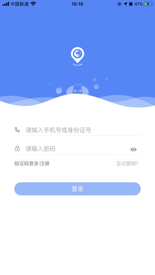 犬卫士软件封面