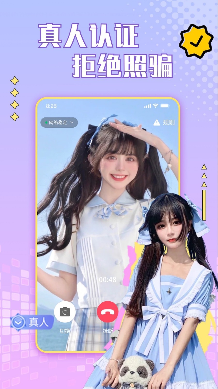 芙蓉软件封面