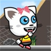 爱喝牛奶的小花猫 v1.0.1 iOS版