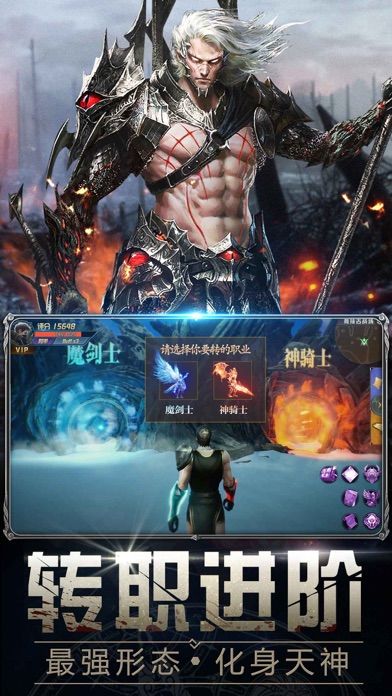 暗黑曙光软件封面