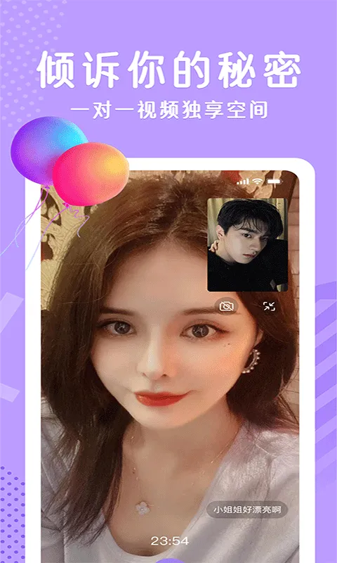 布灵布灵软件封面