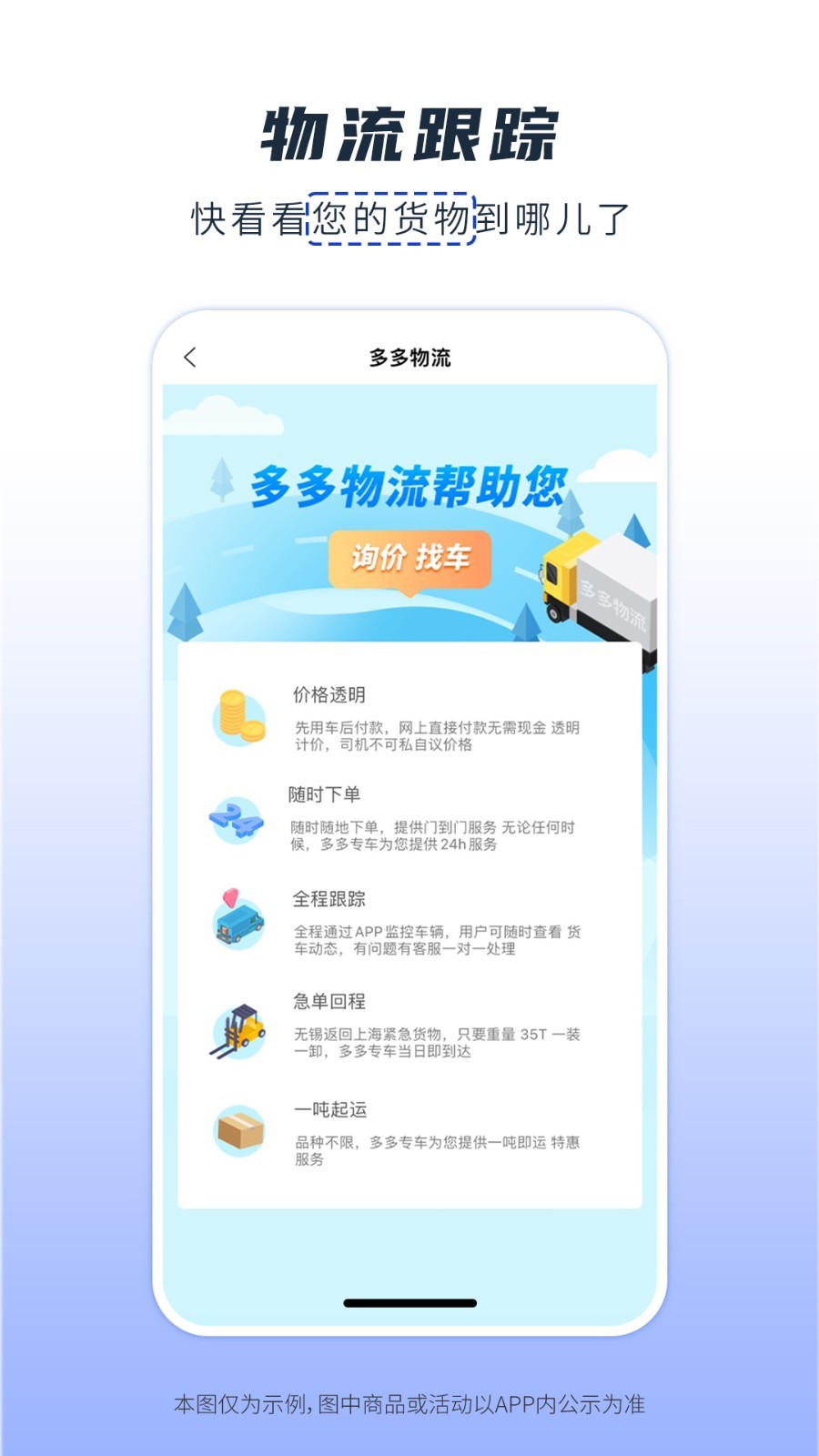 纸多多软件封面