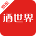 京东酒世界