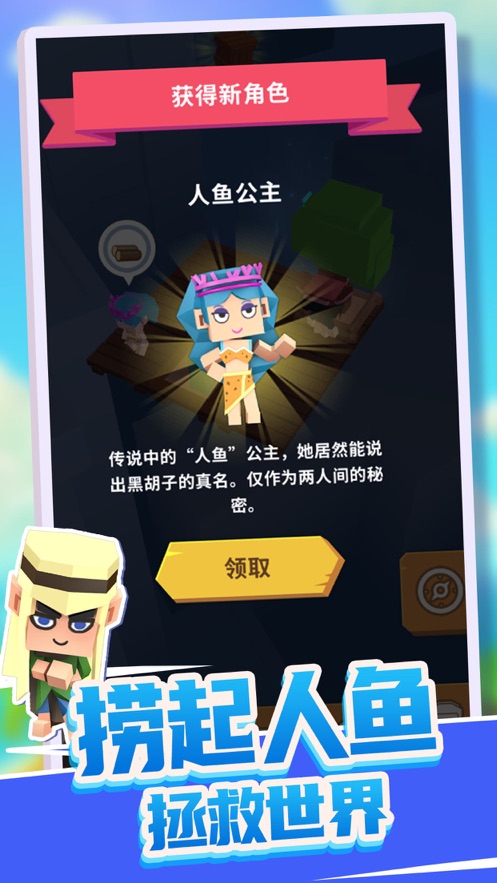 造个船吧软件封面