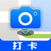 彩豆水印相机 v1.0.1 安卓版