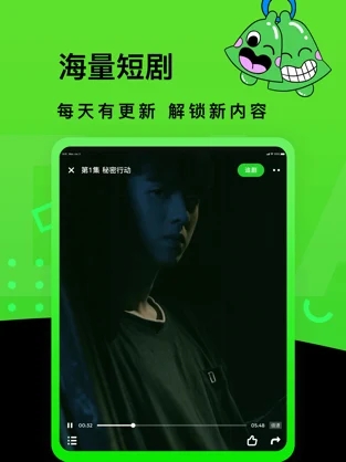 快点TV软件封面
