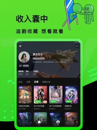 快点TV软件封面
